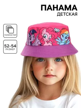 Панама детская для девочки, размер 52-54 My little pony