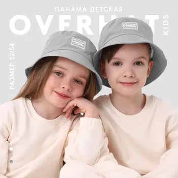 Панама детская для мальчика, серая, р-р 52-54