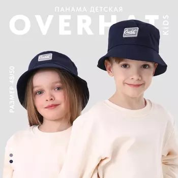 Панама детская, темно-синяя, р-р 48-50