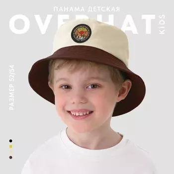 Панама детская «Дикий мир», бежевая, р-р 54