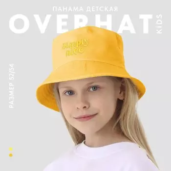 Панама детская Nice, жёлтая, р-р 54