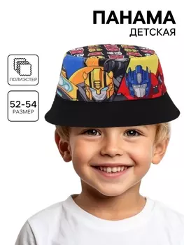 Панама детская для мальчика, размер 52-54