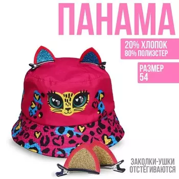 Панама детская «Лео», с ушками, р-р. 52-54 см