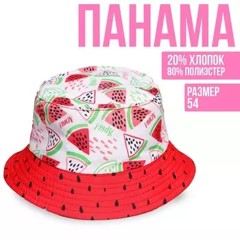 Панама детская «Лето», р-р 52-54