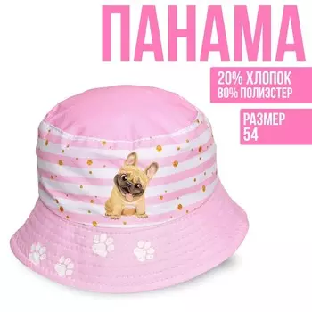 Панама детская для девочки «Пёсик», цвет розовый, р-р. 52-54