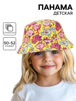 Панама детская, размер 50-52