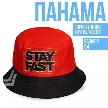 Панама детская Stay Fast, , р-р. 52-54 см