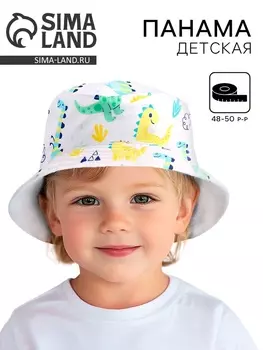Панама «Дино» р-р 48-50 см