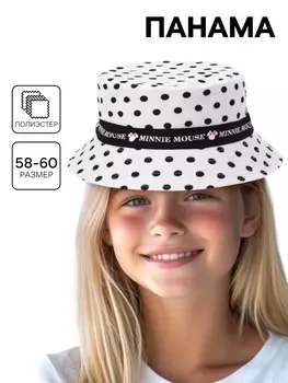 Панама для девочки, двухсторонняя, размер 58-60 Минни Маус