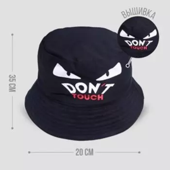 Панама мужская "Dont touch" рр 56см
