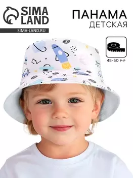 Панама «Космос» р-р 48-50 см