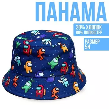 Панама детская для мальчика «Космос», синяя, р-р 52-54