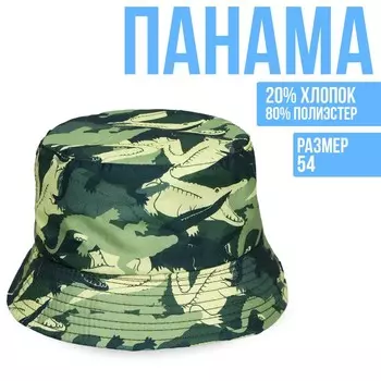 Панама "Крокодил", р-р. 52-54 см