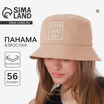 Панама Love this day, бежевая, р-р 56