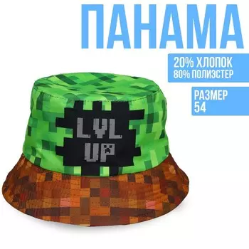 Панама детская LVL Up, р-р 52-54