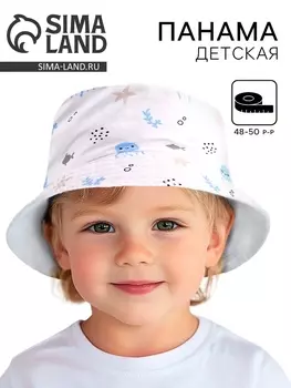 Панама «Медузы» р-р 48-50 см