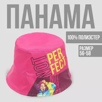 Панама Not perfect, цвет розовый, 56-58 рр.