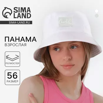 Панама Overhat, белая, р-р 56