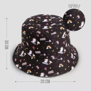 Панама «Сияй», 56-58 рр.