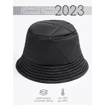 Панама стёганая детская AmaroBaby Trendy, размер 54-56, цвет графит