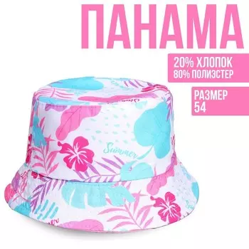 Панама детская для девочки Summer, р-р. 52-54 см