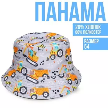 Панама детская для мальчика «Трактор», серая, р-р 52-54