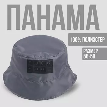 Панама You, серая
