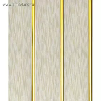 Панель ПВХ Дождь Ванильный 3х0,25
