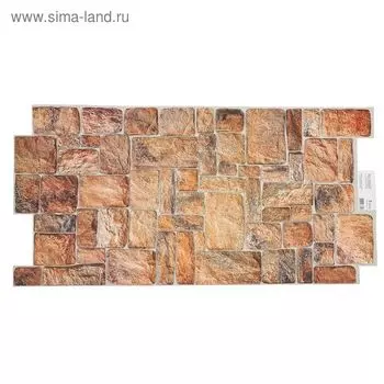 Панель ПВХ Камень натуральный 980*498