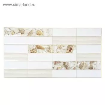 Стеновая панель ПВХ мозаика «Песчаный берег», 955480 мм