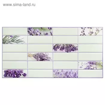Панель ПВХ Плитка Лиловая 955*480 мм