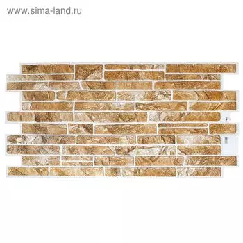 Стеновая панель ПВХ Grace «Сланец», 1020495 мм, цвет коричневый