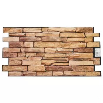 Стеновая панель ПВХ «Сланец песочный», 980498 мм, цвет коричневый