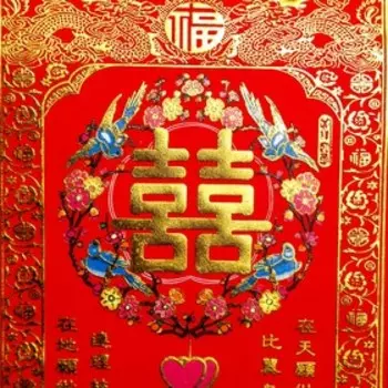 Панно 20х40 см "Уточки" (любовь) S-013