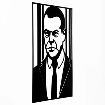 Панно на стену металлическое «Медведев», 4530 см