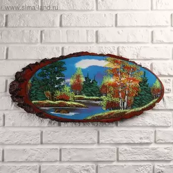 Панно на спиле "Осень" 60 см, каменная крошка, горизонтальное, микс