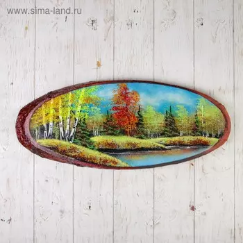 Панно на спиле "Осень", 65 см, каменная крошка, горизонтальное