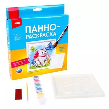 Панно-раскраска «Котёнок» 15 15 см