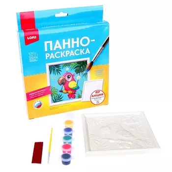 Панно-раскраска «Попугай» 15 15 см