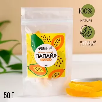 Папайя сушеная, цукаты, 50 г.