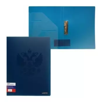 Папка 20 вкладышей А4 deVENTE, 500 мкм, "Герб", фактура "песок", с клапаном, выбеленный лак, тёмно-синяя