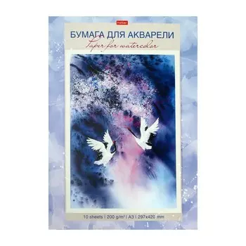 Папка для акварели А3, 10 листов, «Журавлиная песня», тиснение, 200 г/м²