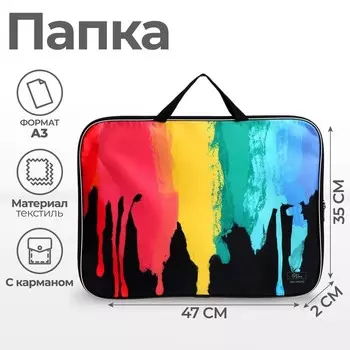 Папка с ручками, А3, текстильная, 47352 см «Яркие краски»