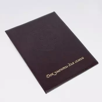 Папка для документов, 1 комплект, цвет бордовый