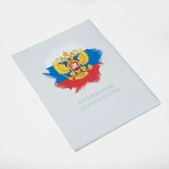 Папка для документов, 1 комплект, цвет белый