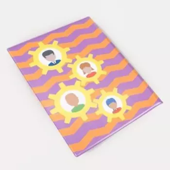 Папка для семейных документов, 1 комплект, цвет оранжевый/фиолетовый