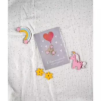 Папка для свидетельства о рождении «Слоник», А5