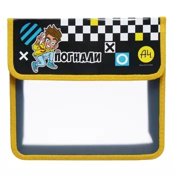 Папка для тетрадей А5 (240 х 205 х 40 мм), с клапаном на липучке, пластик/текстиль, Hatber "Влад А4"