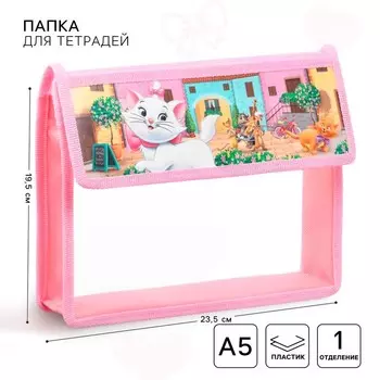 Папка для тетрадей А5, на липучке, пластик, «Кошечка Мари»
