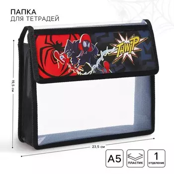 Папка для тетрадей А5, пластик, на липучке, «Человек-паук»